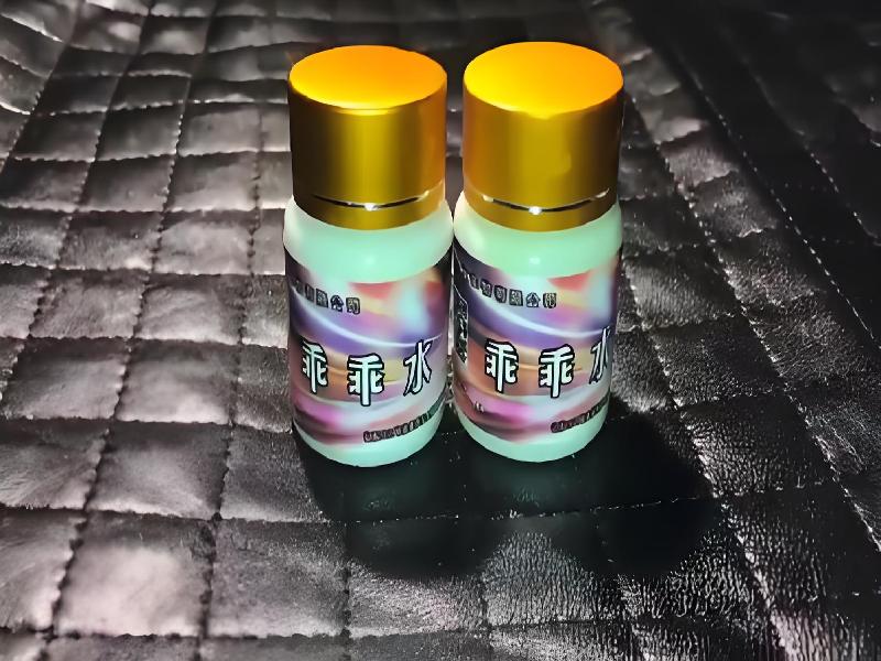 强效昏迷喷雾9770-MUr型号